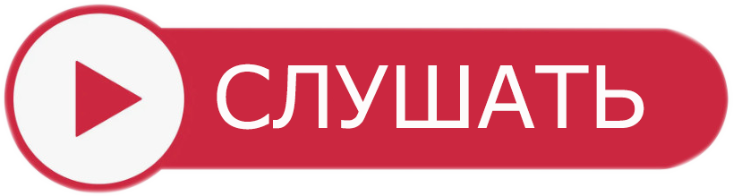 кнопка 7