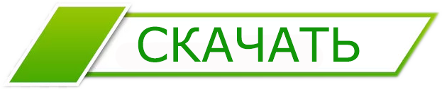 кнопка 9